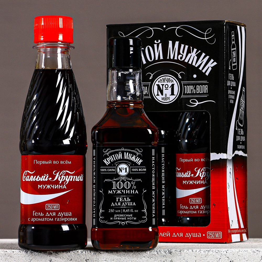 Подарочный набор мужской "Крутой мужик": гель для душа виски, гель для душа кола, 2х250мл, арт.№ 954-053