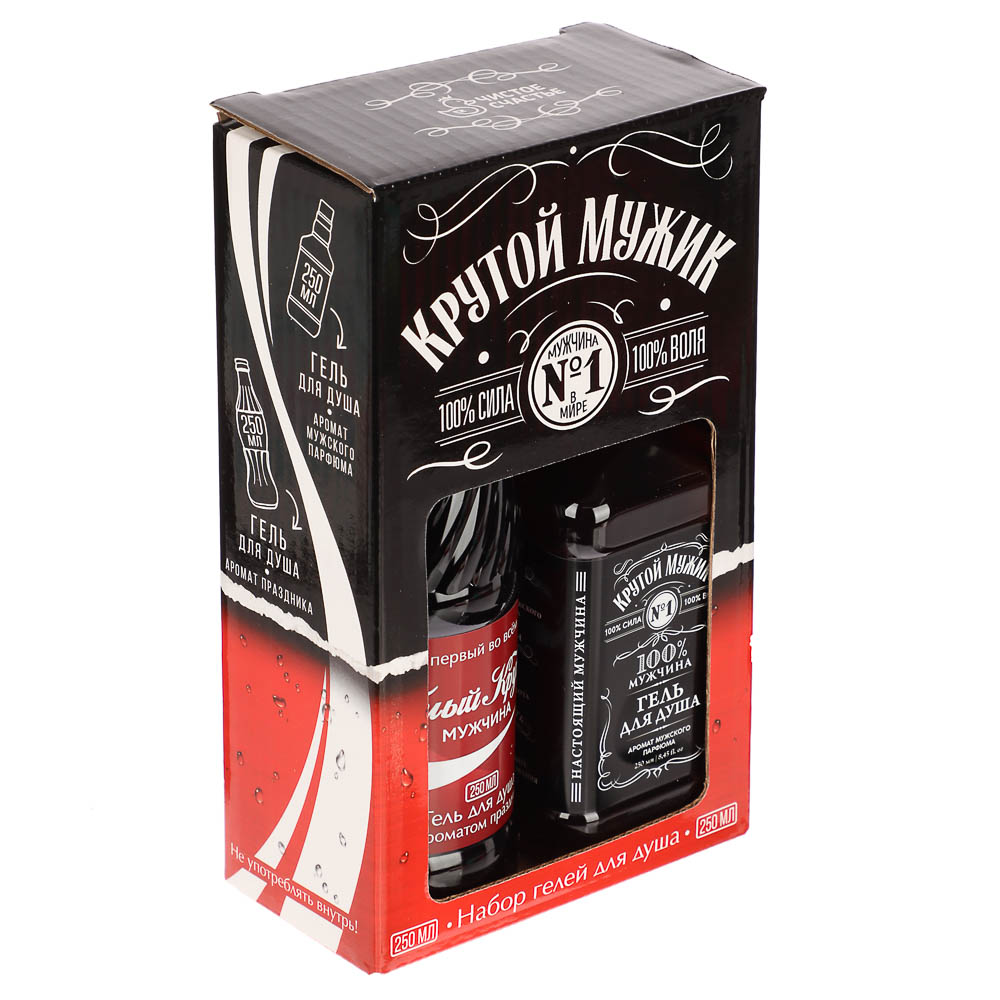 Подарочный набор мужской "Крутой мужик": гель для душа виски, гель для душа кола, 2х250мл, арт.№ 954-053