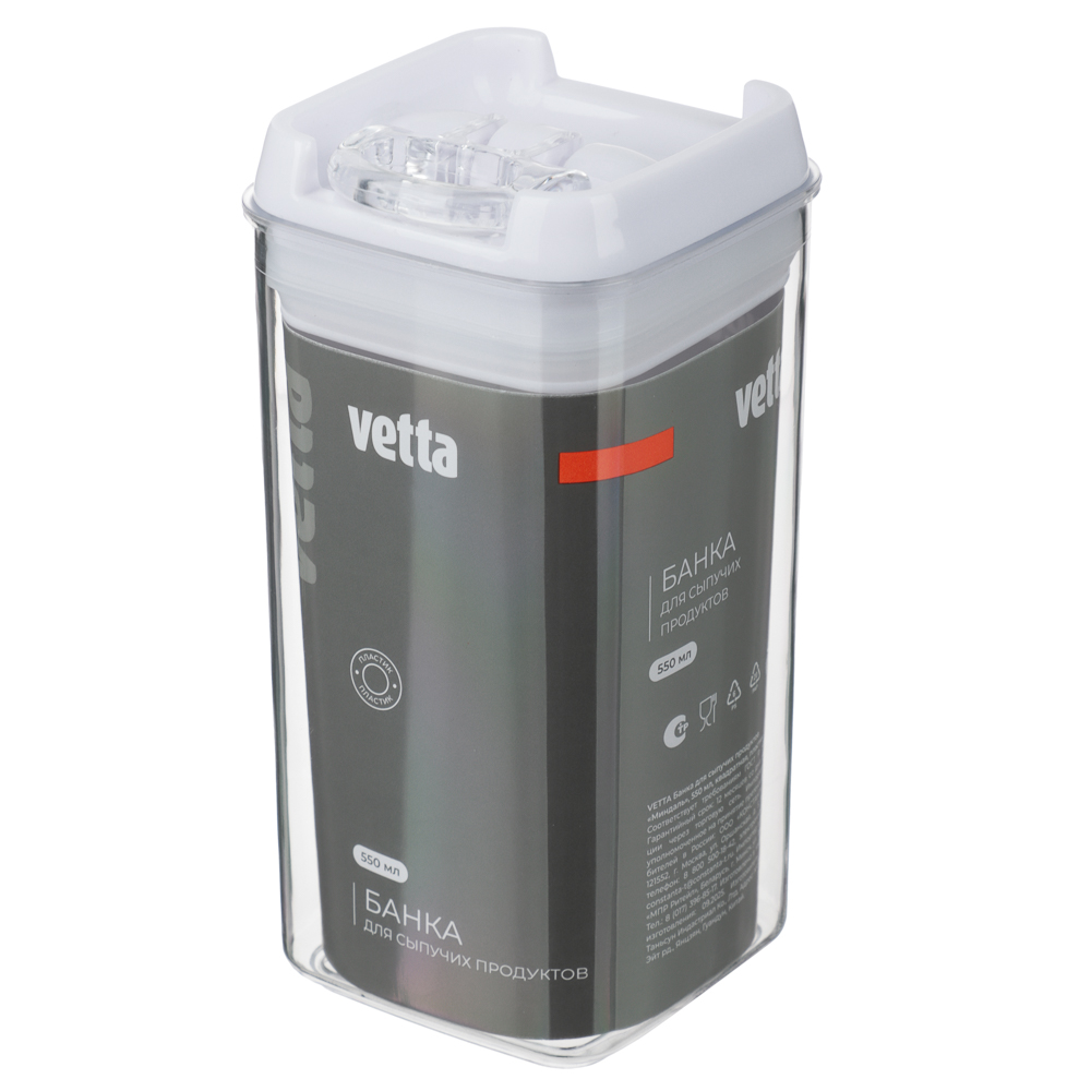 Банка для сыпучих продуктов, тм VETTA, Миндаль, 550мл квадратная, пластик, арт.№ 861-528