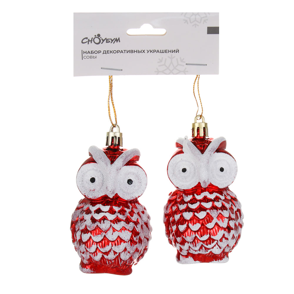 СНОУ БУМ Набор декоративных украшений "Совы" 2шт, 5x5x9см, пластик, арт.№ 374-593