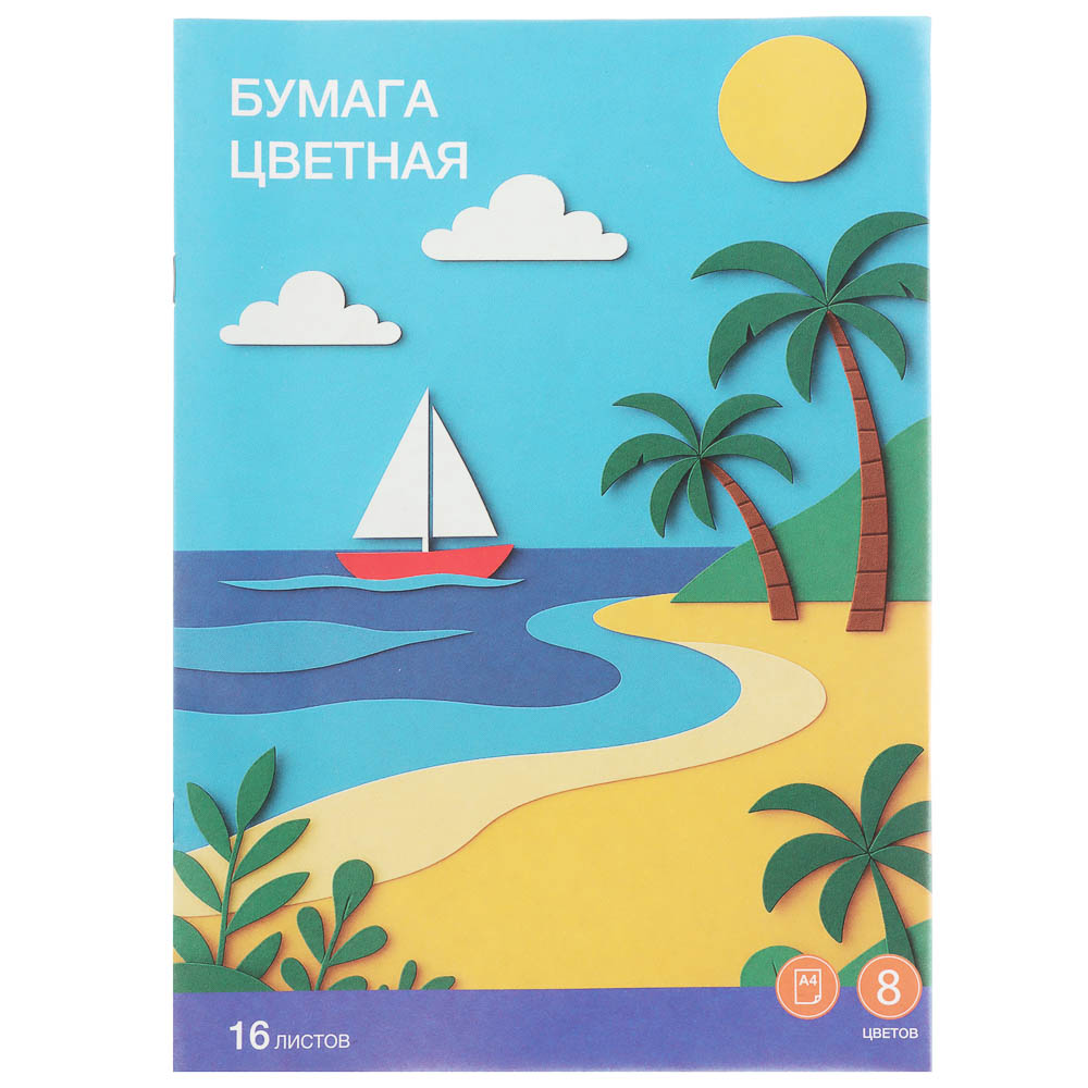 Бумага цветная ClipStudio, двусторонняя, 16 листов, 8 цветов, на скрепке, арт.№ 558-072