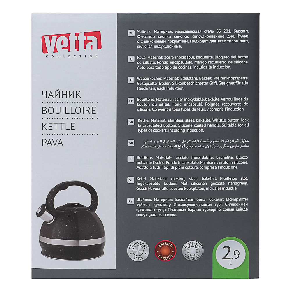 VETTA Чайник стальной 2,9л "Мартино", индукция, арт.№ 847-122