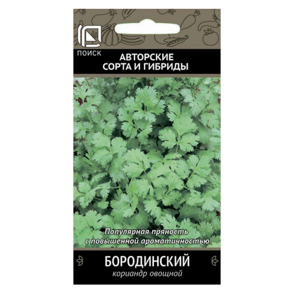 Кориандр Бородинский (А) 3гр, арт.№ 179-668