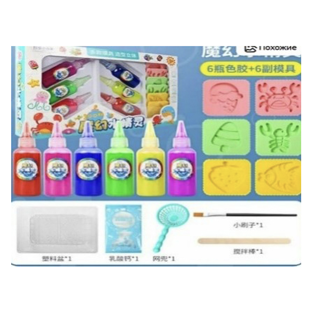 Набор для творчества "Гелевые фигурки", полимер, РР, ХОББИХИТ, арт.№ 287-494