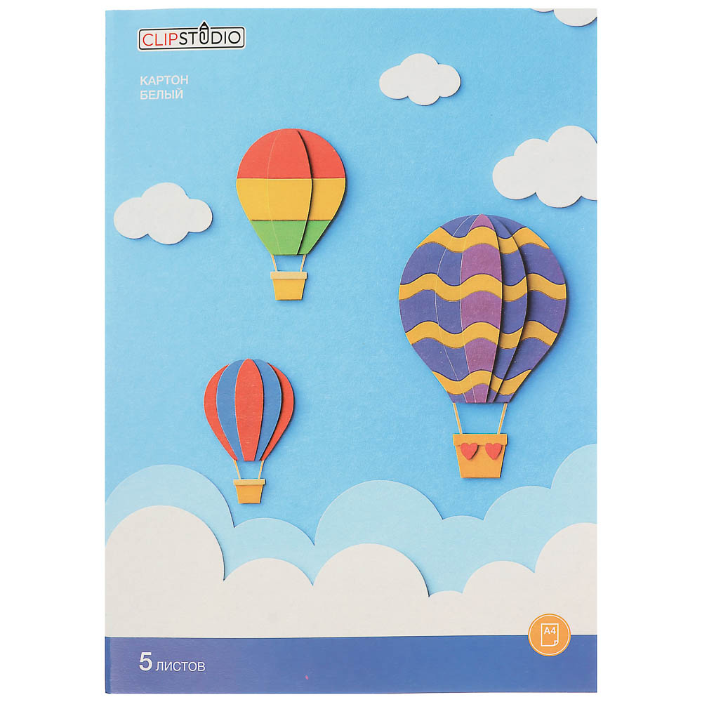 Картон белый ClipStudio А4, 5 л., в карт. папке, арт.№ 558-070