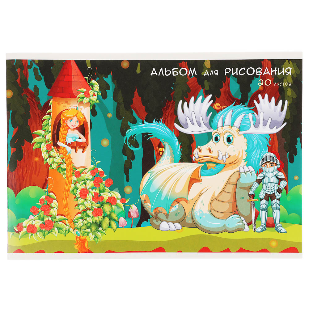 Альбом для рисования A4 20л., офсет 110г/м2, скрепка, в ассортименте, арт.№ 515-075