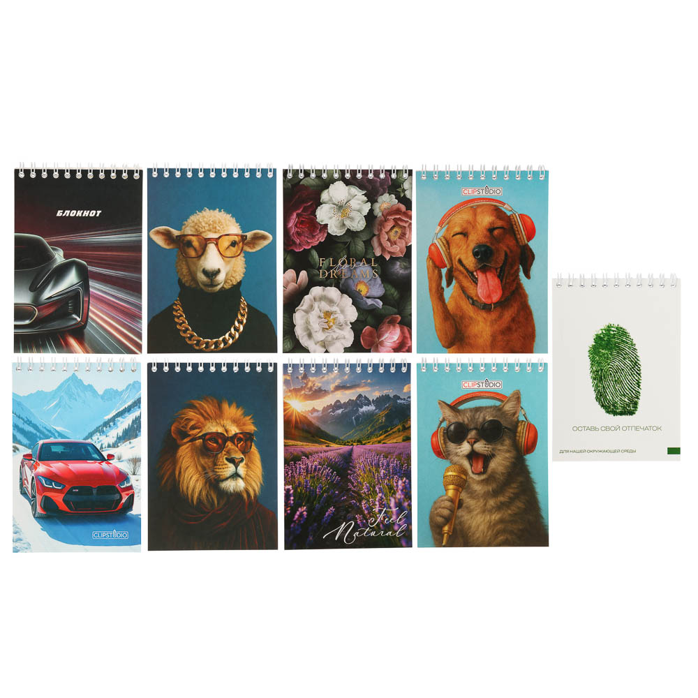 Блокнот А6, 40 листов, офсет, обложка картон, спираль, в клетку, 9 диз., арт.№ 540-018