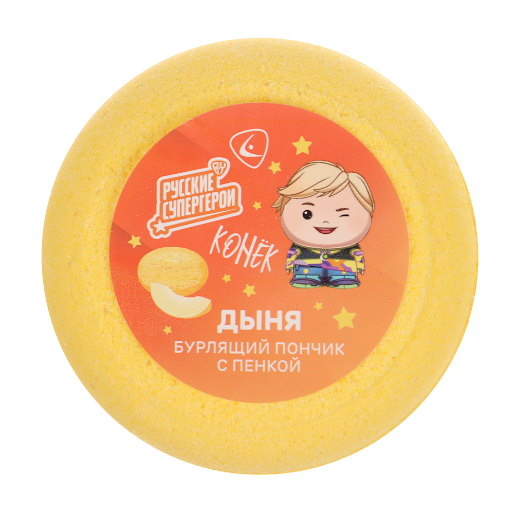 BY Русские Супергерои Средство для ванны Пончик бурлящий с пенкой, в ассортименте, 120г, арт.№ 953-060