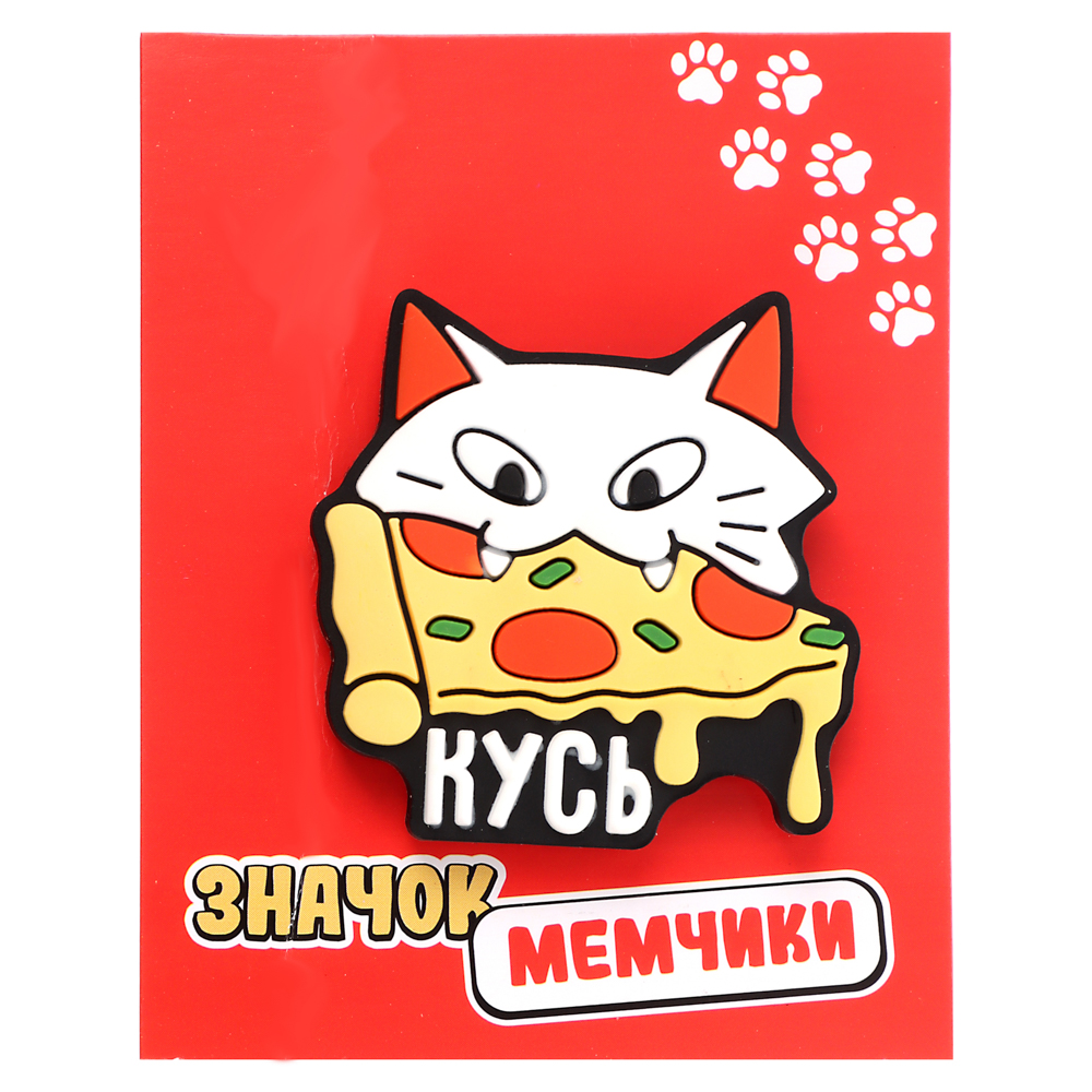 Значки приколы "Мемчики", в ассортименте, арт.№ 509-929