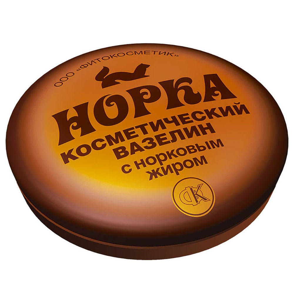 Вазелин Норка с норковым жиром, 10г, арт.№ 936-010