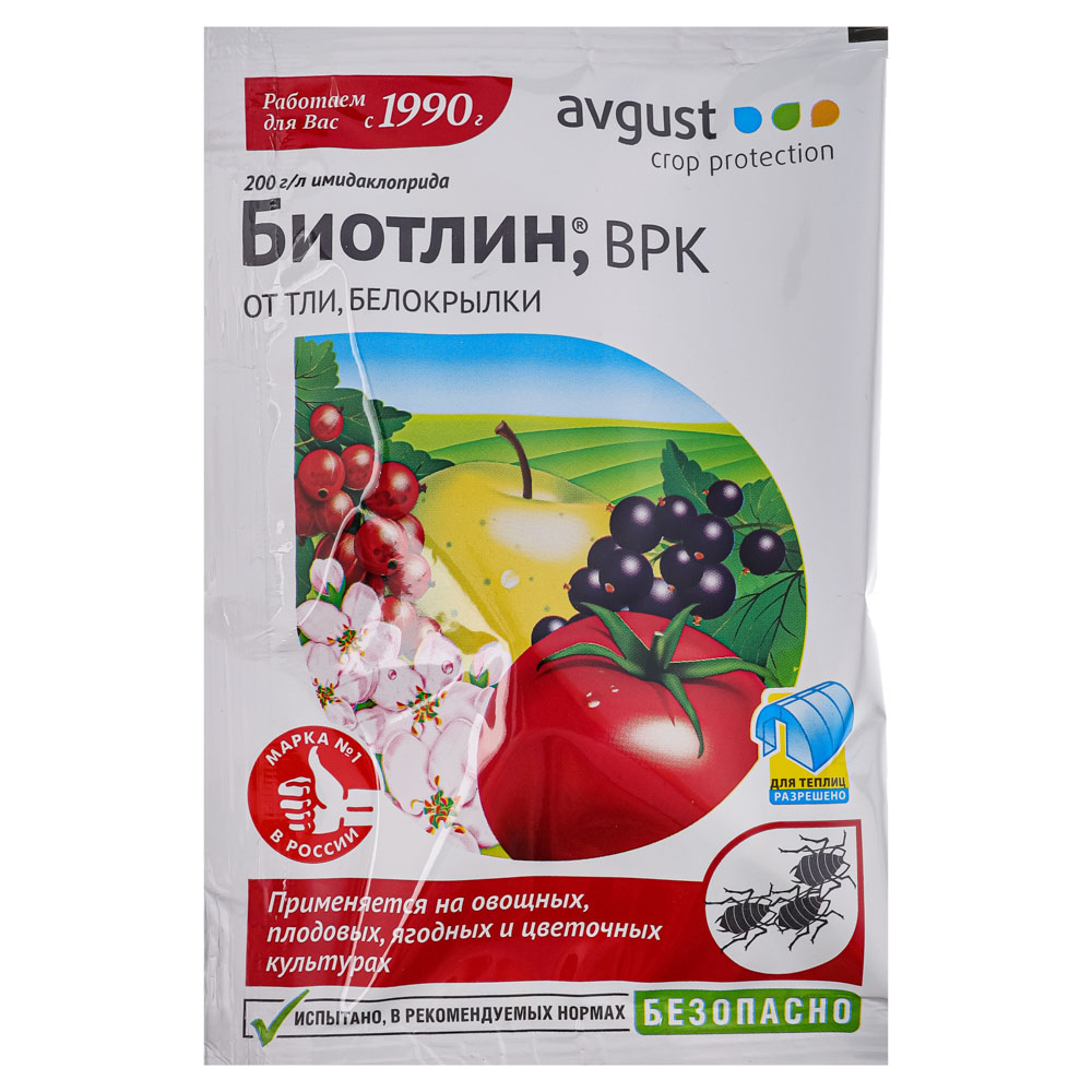 Препарат Биотлин, Август, 3мл, арт.№ 020-015