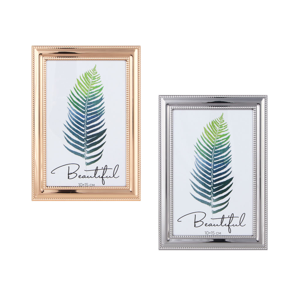 Фоторамка, 10х15 см, металл, 2 цвета, золото, серебро, арт.3-5, арт.№ 520-863
