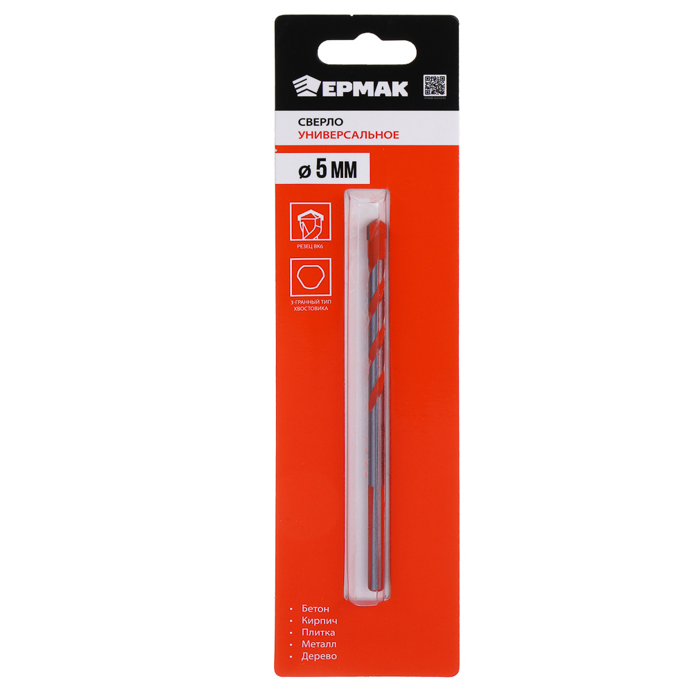 ЕРМАК Сверло универсальное 5мм, 3-хгранный хвостовик, резец bk6, стержень 40Cr, арт.№ 604-087