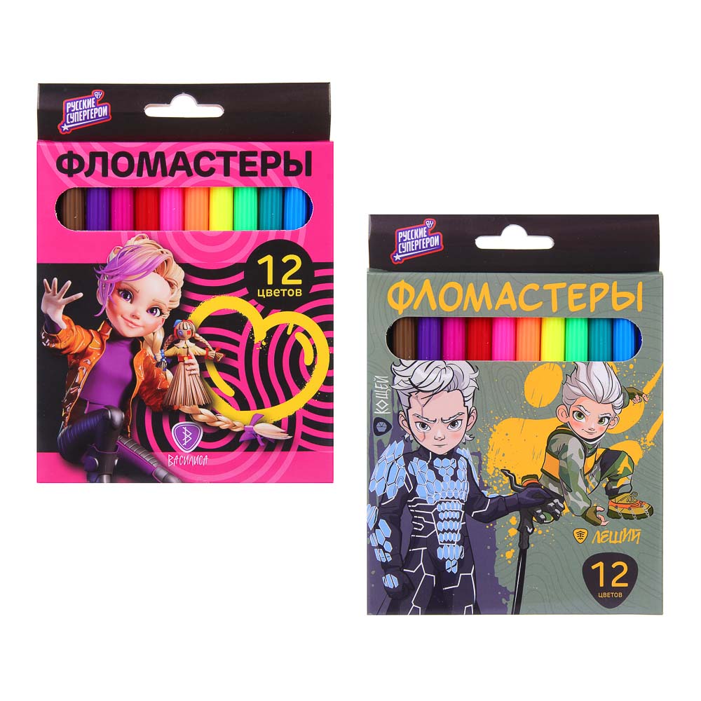 Фломастеры 12 цветов BY Русские Супергерои, смываемые, цветной вентил. колпачок, цветная коробка, арт.№ 801-077