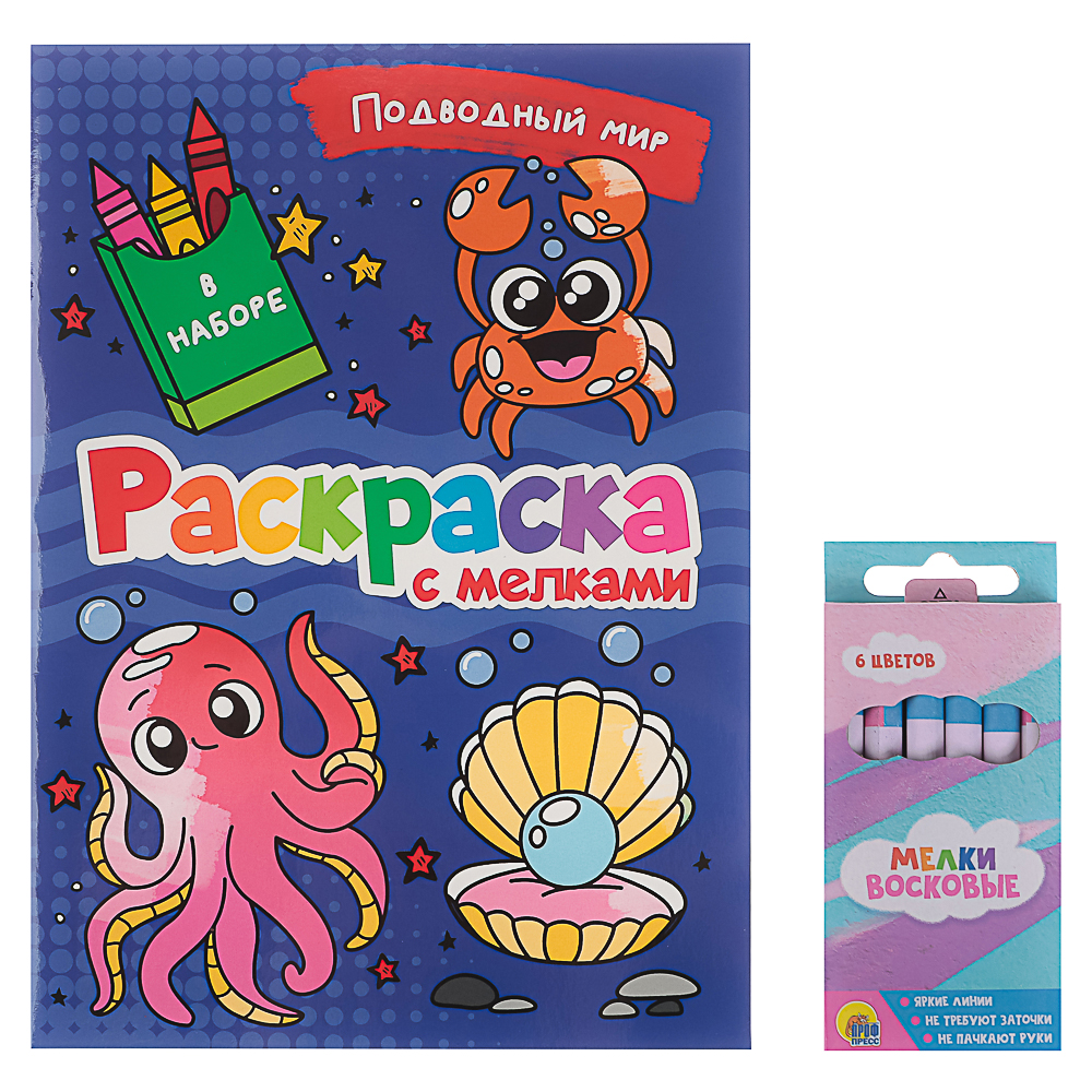 ПРОФ-ПРЕСС Раскраска с мелками, бумага, 16,5х23см, 16 стр, 5 дизайнов, арт.№ 290-381