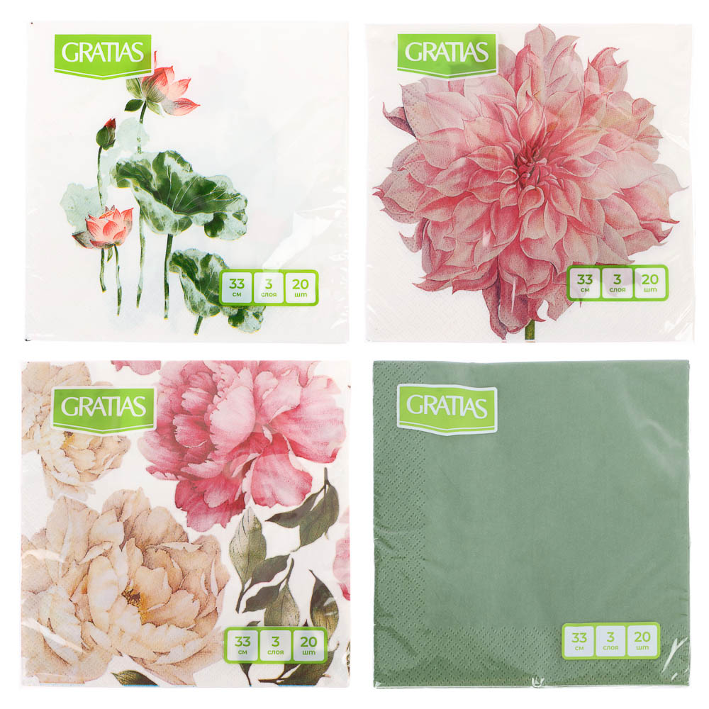 Салфетки бумажные Gratias Лотос/Георгин/Пионы/Зеленый, 3сл, 33см, 20л, арт.№ 912-027