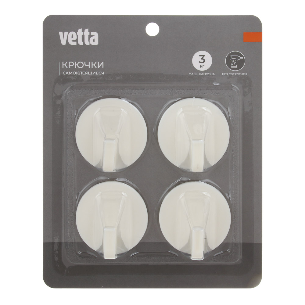 Крючки самоклеящиеся тм VETTA 4 шт, 4х4 см, пластик, цвет белый, арт.№ 440-416
