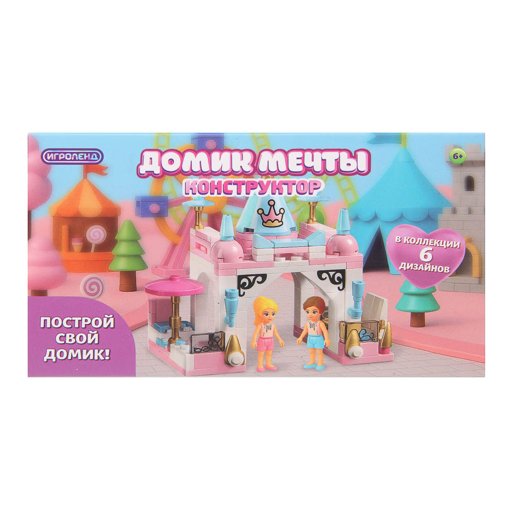 ИГРОЛЕНД Конструктор "Домик мечты", 13х3х7,5 см, ABS, 6 видов, арт.№ 858-083