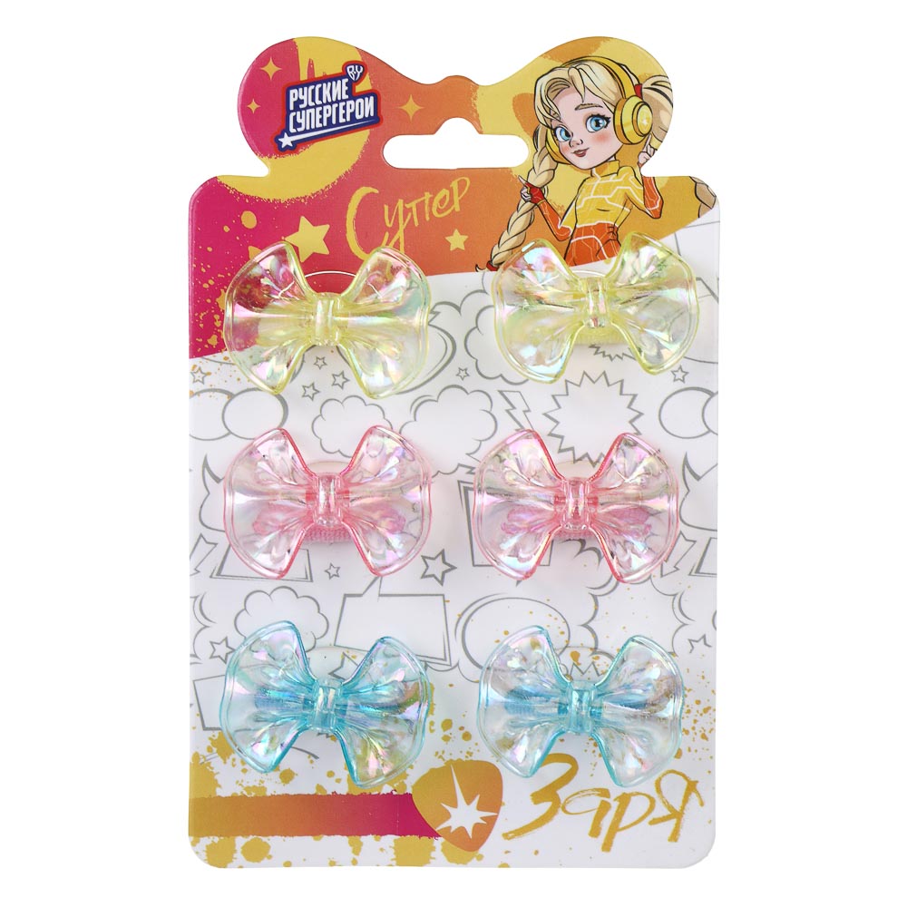 BY Русские супергерои Набор детских резинок для волос 6 шт, пластик, полиэстер, 2 дизайна, арт.№ 322-297