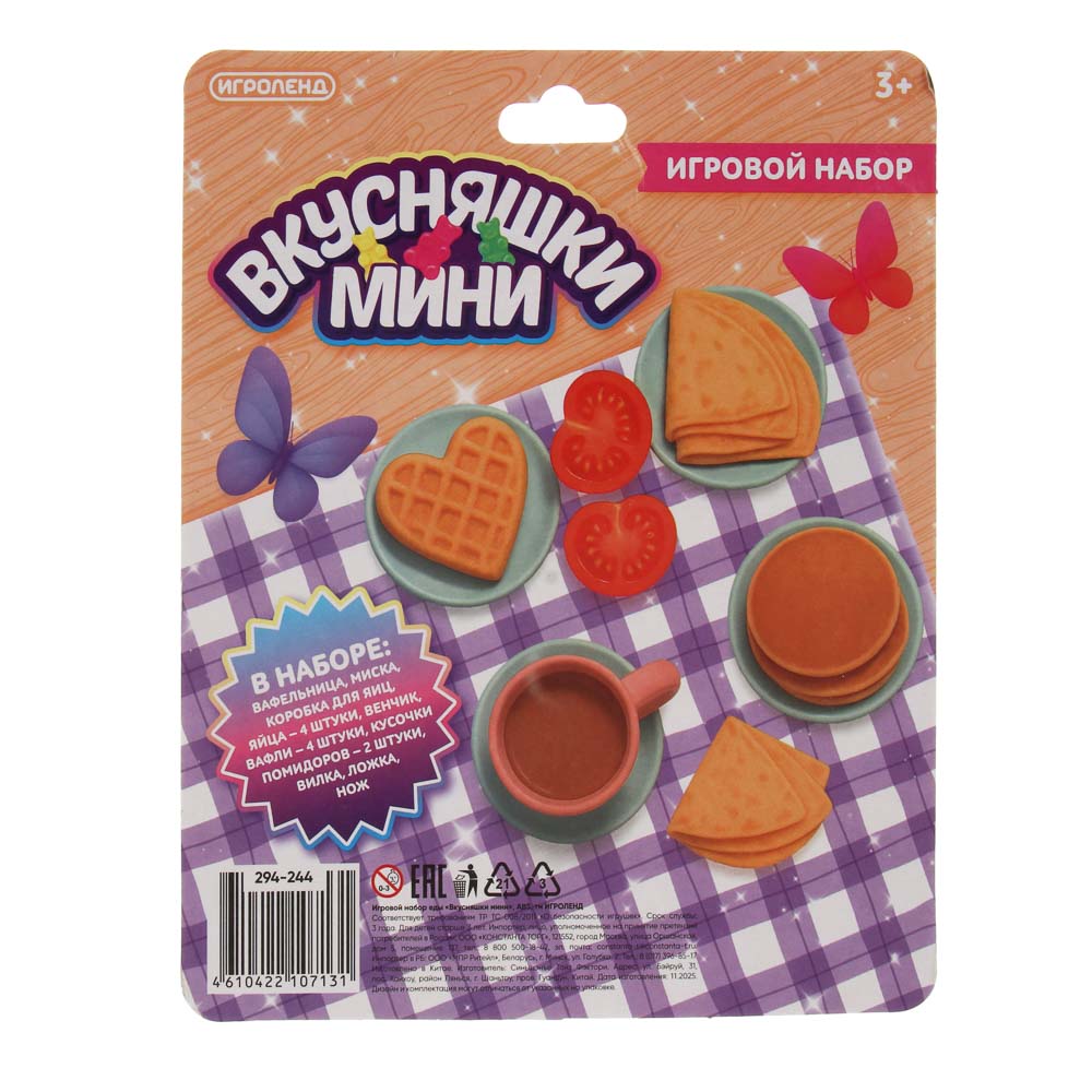 Игровой набор еды "Вкусняшки мини" ABS, тм ИГРОЛЕНД, арт.№ 294-244