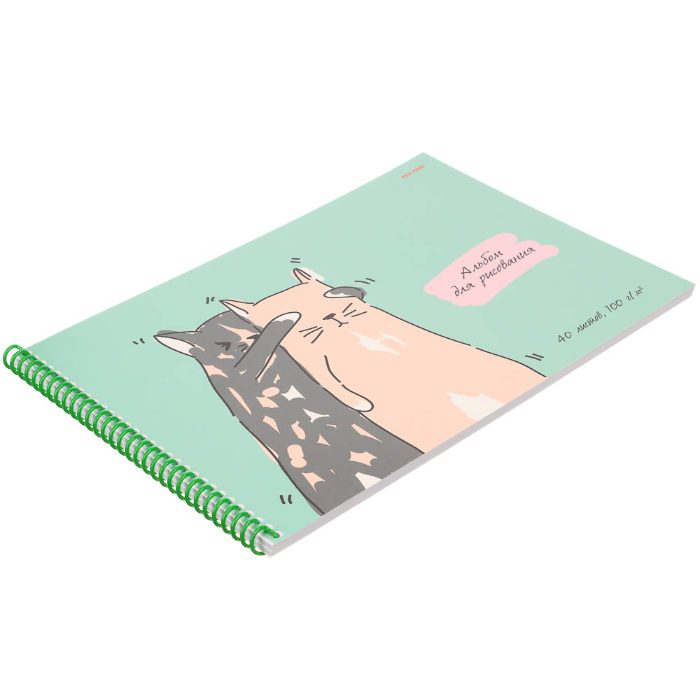 Альбом для рисования A4 40л., офсет 100г/м2, обл.картон, спираль, микс, арт.№ 515-079