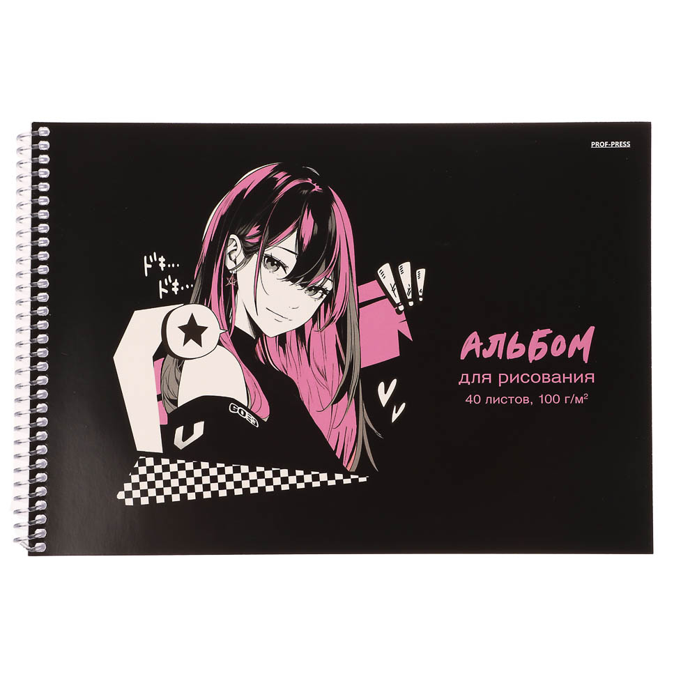 Альбом для рисования A4 40л., офсет 100г/м2, обл.картон, спираль, микс, арт.№ 515-079