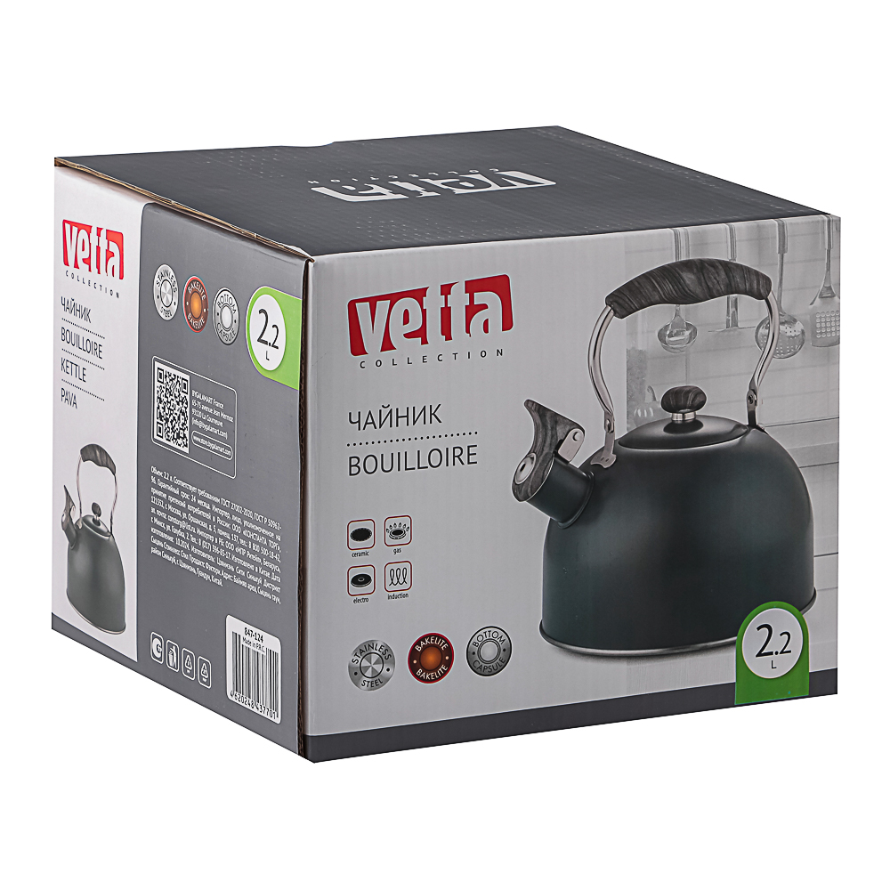 VETTA Чайник стальной 2,2л "Ливорно", индукция, арт.№ 847-124
