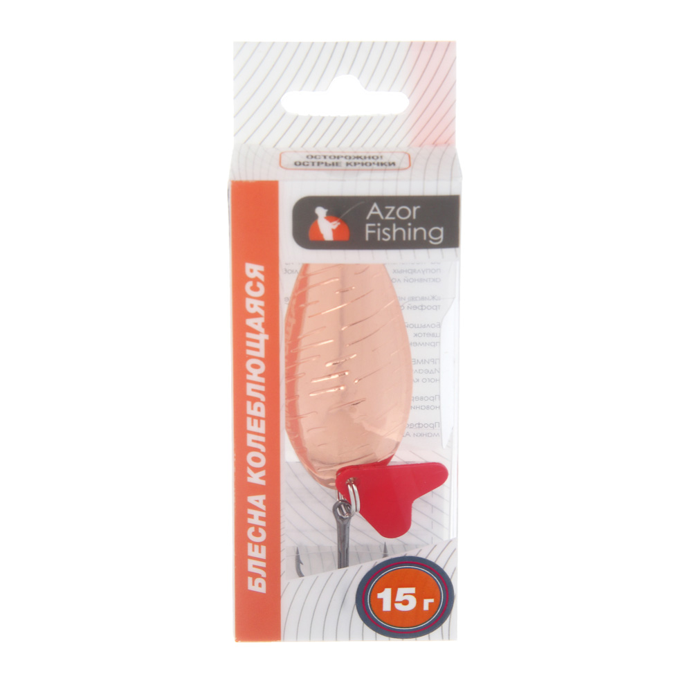 Блесна колеблющаяся "Вейв" тм AZOR FISHING, 15 гр., 3 цвета, арт.№ 145-107