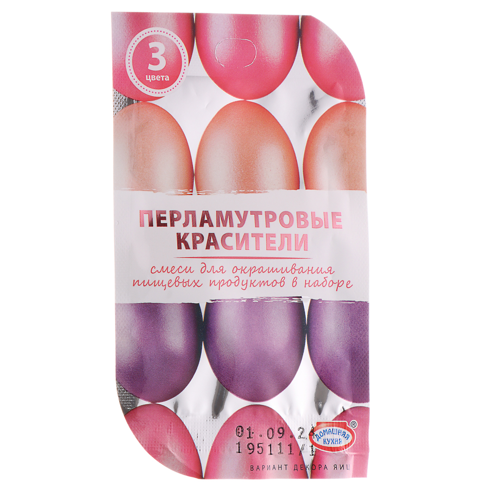 Набор: красители пищевые "Перламутровые" 3 цв. (лиловый, розовый, персиковый), перчатки п/э 1 пара, арт.№ 513-179