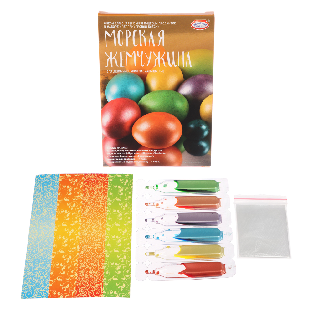 Набор смесей для окрашивания пищевых продуктов "Мрамор"/ "Морская жемчужина", арт hk10418, арт.№ 513-181