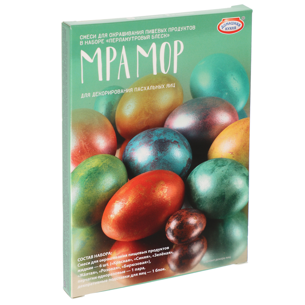 Набор смесей для окрашивания пищевых продуктов "Мрамор"/ "Морская жемчужина", арт hk10418, арт.№ 513-181