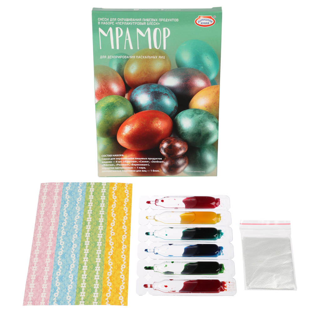 Набор смесей для окрашивания пищевых продуктов "Мрамор"/ "Морская жемчужина", арт hk10418, арт.№ 513-181