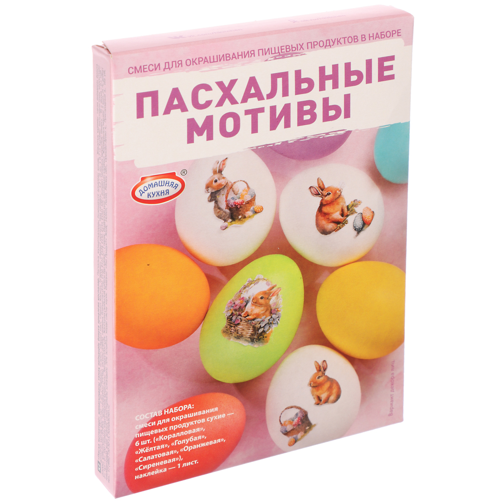 Набор для окрашивания и декорирования пасхальных яиц «Пасхальные мотивы», арт hk95521, арт.№ 513-187