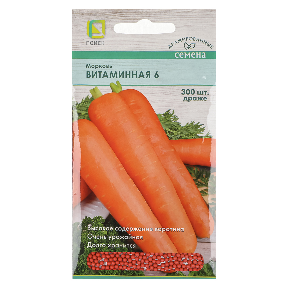 Морковь (Драже) Витаминная 6 300шт, арт.№ 179-672