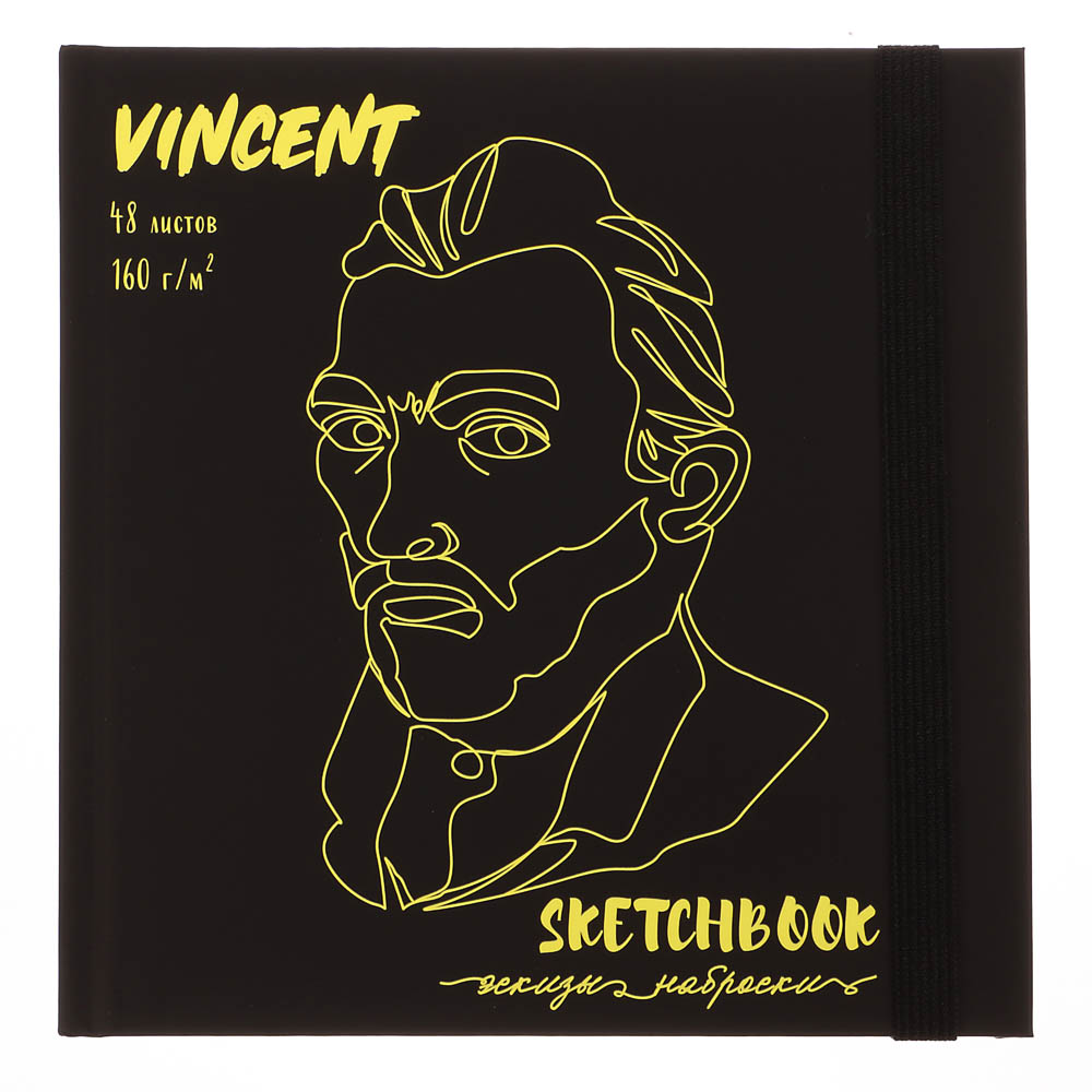 Скетчбук (альбом), тверд.подложка, спираль, в ассортименте, арт.№ 515-076