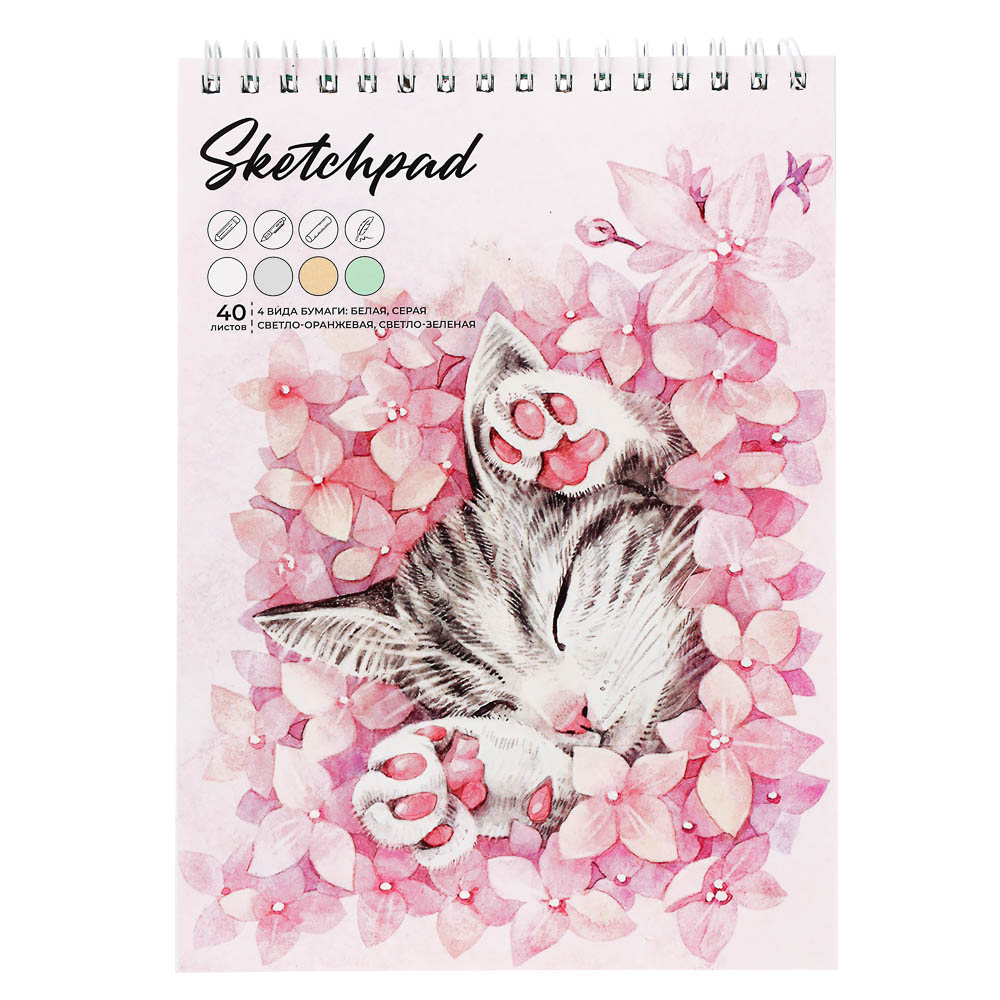 Скетчбук А5 (альбом), жёсткая подложка, спираль, в ассортименте, арт.№ 515-077