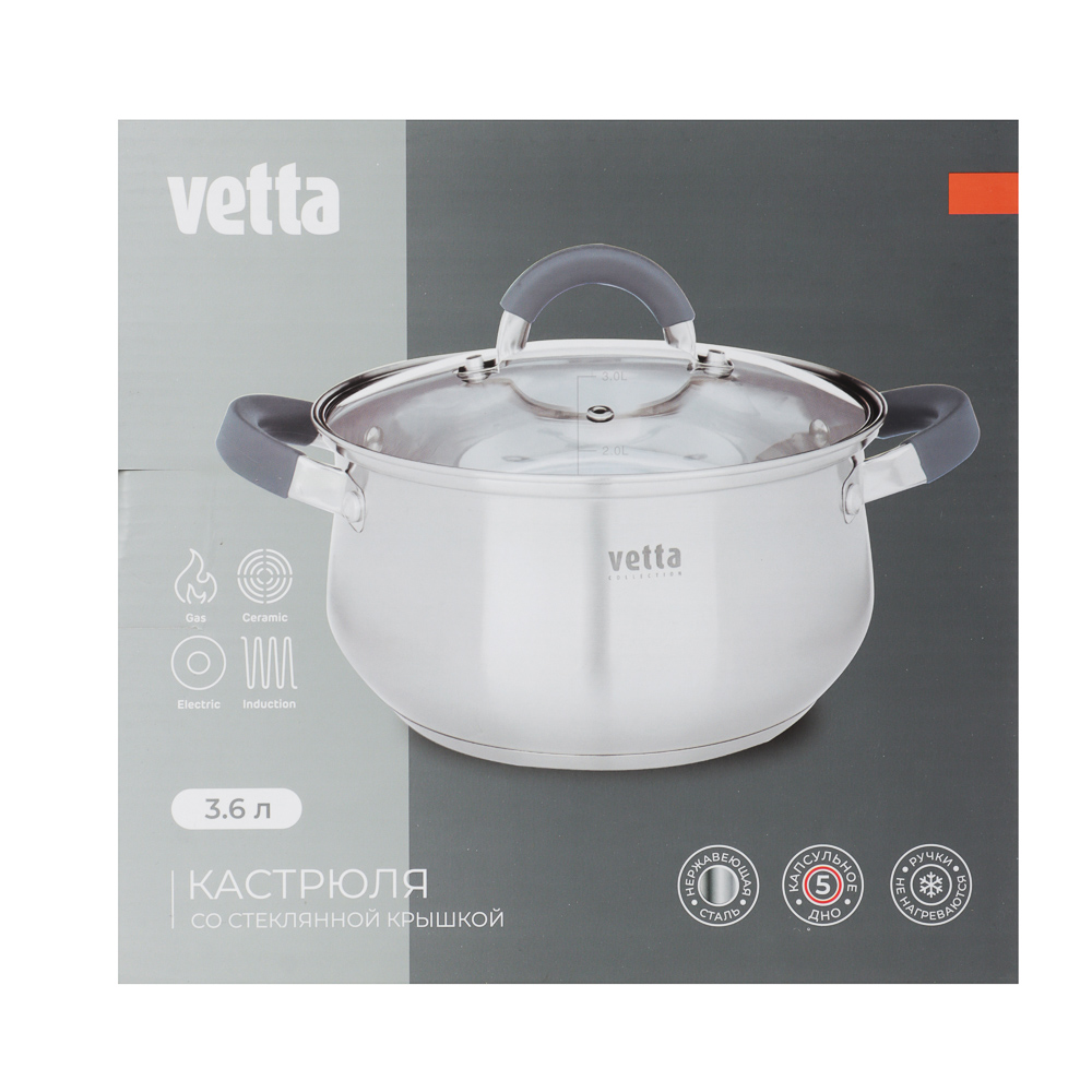 VETTA Вена Кастрюля 20х11,5см. 3,6л. со стекл. крышкой, индукция, арт.№ 822-064