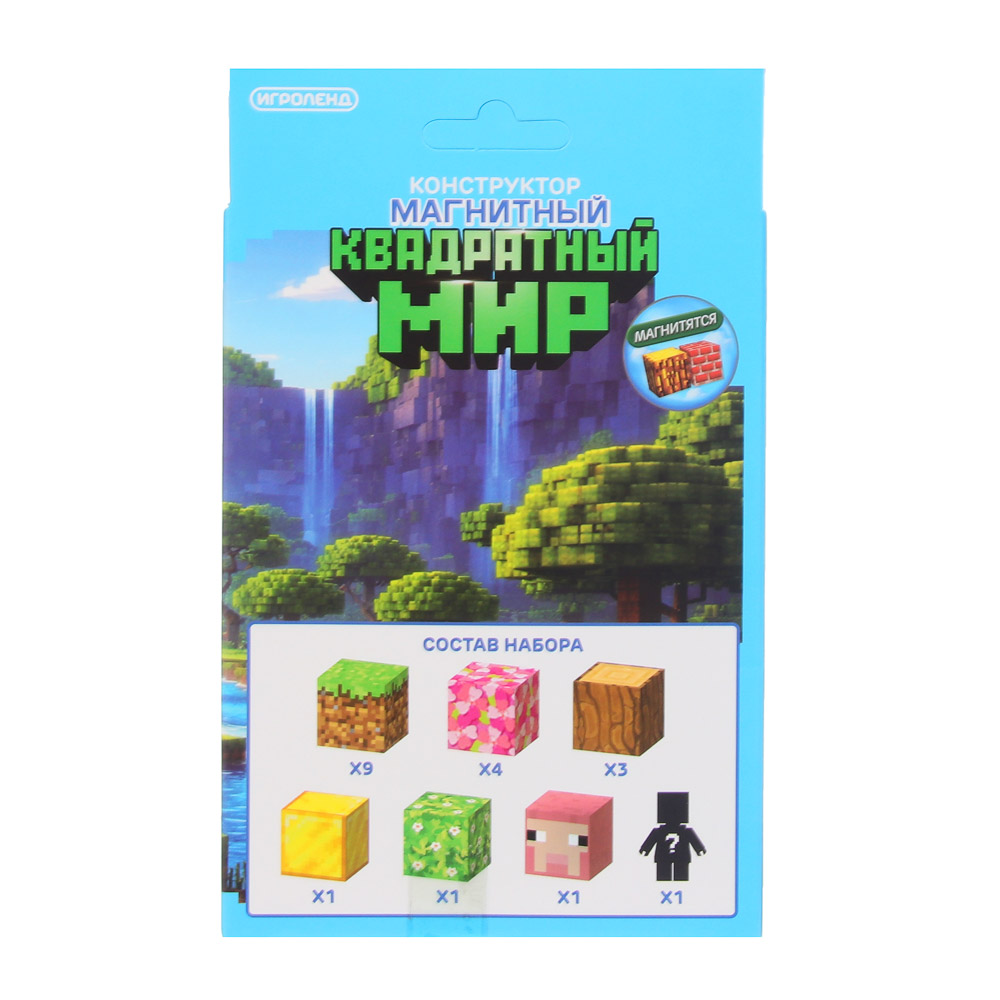 Конструктор магнитный "Квадратный мир" 18/20+фигурка сюрприз, ABS, 6+, арт.№ 265-689