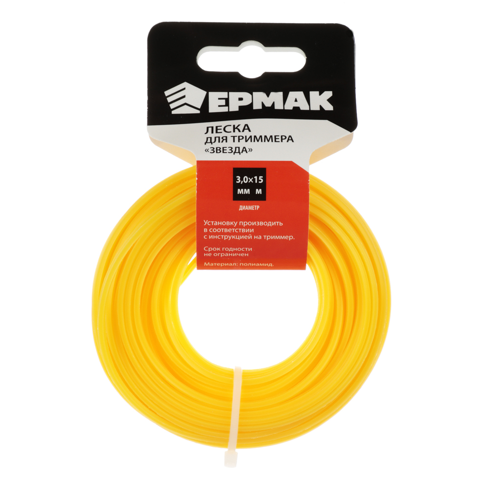 ЕРМАК Леска для триммера сечение "звезда" диаметр 3,0мм, длина 15м.(профи серия,нейлон 99%), арт.№ 646-286