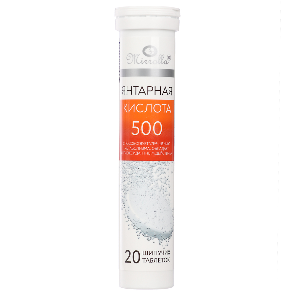 БАД "Янтарная кислота 500мг" Мирролла, 20 шип.табл, арт.№ 015-208