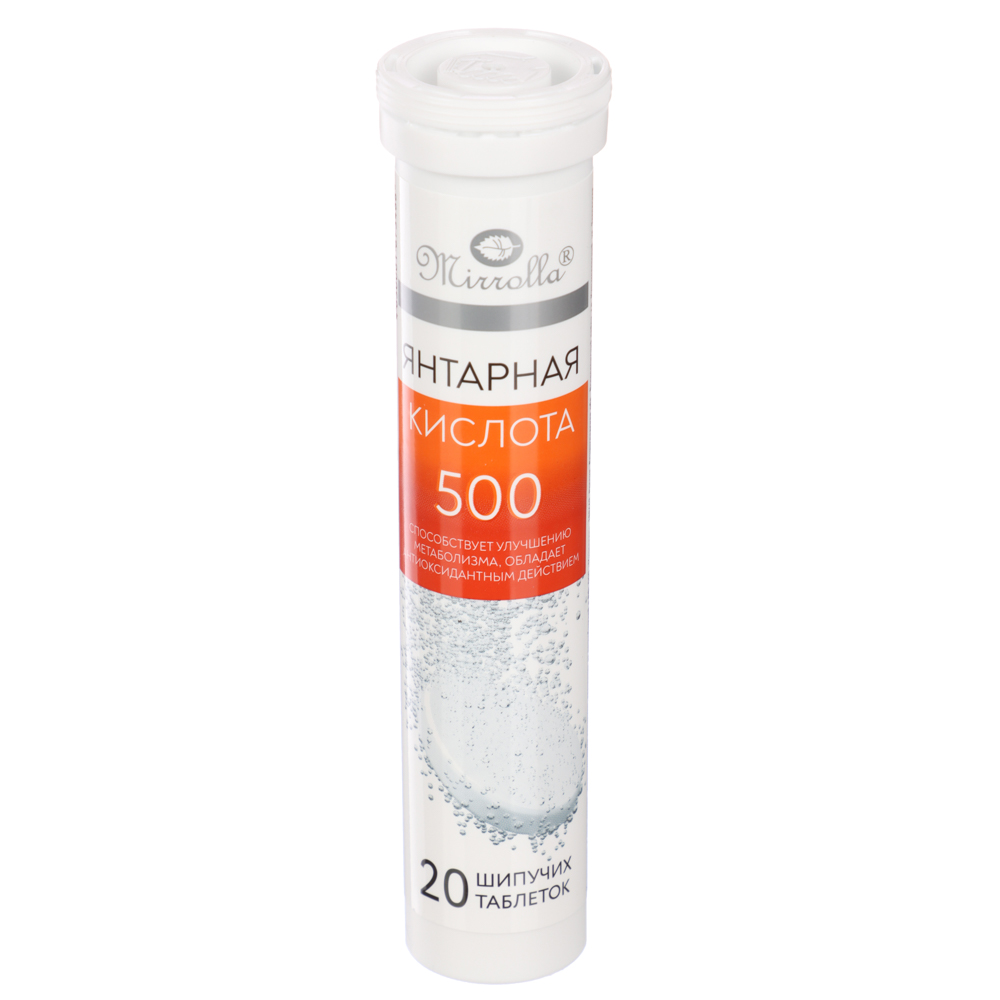 БАД "Янтарная кислота 500мг" Мирролла, 20 шип.табл, арт.№ 015-208