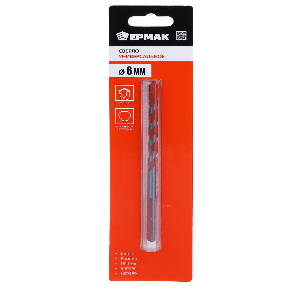 ЕРМАК Сверло универсальное 6мм, 3-хгранный хвостовик, резец bk6, стержень 40Cr, арт.№ 604-088