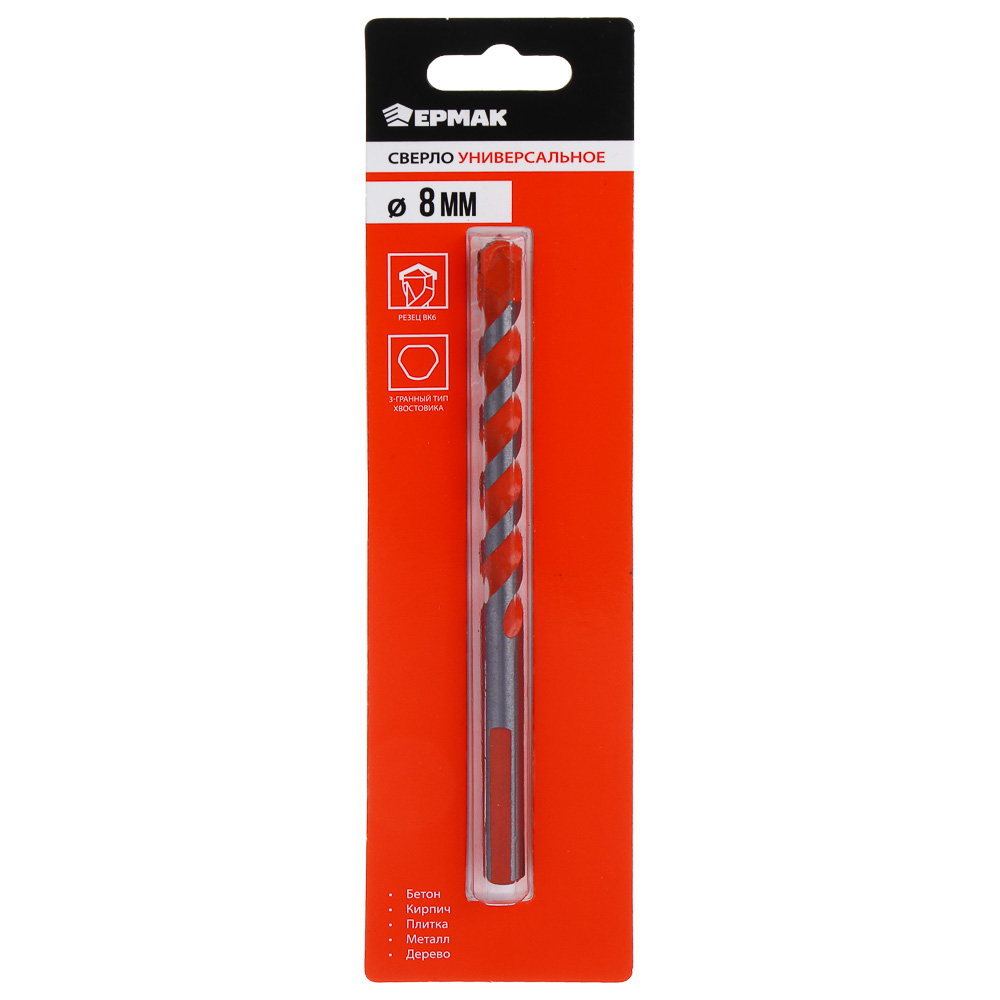 ЕРМАК Сверло универсальное 8мм, 3-хгранный хвостовик, резец bk6, стержень 40Cr, арт.№ 604-089
