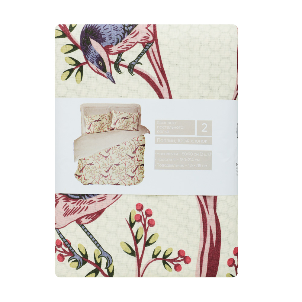 PROVANCE Birds Комплект постельного белья 2 (4 предмета), поплин, 100% хлопок, арт.№ 421-356