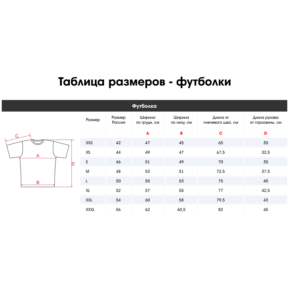 Футболка спортивная для взрослых "КИРЯ", размер XL, 100% полиэстер, 4 дизайна, арт.№ 006-010