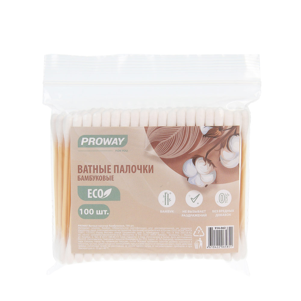 PROWAY Ватные палочки бамбуковые, 100шт, арт.№ 914-062
