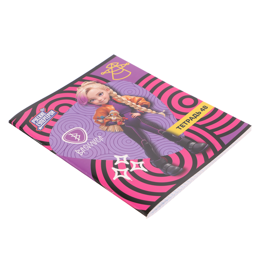 BY Русские Супергерои Тетрадь общая 48л. в клетку "РСГ", УФ, твин лак, обл. картон, скрепка, 2 диз., арт.№ 801-079