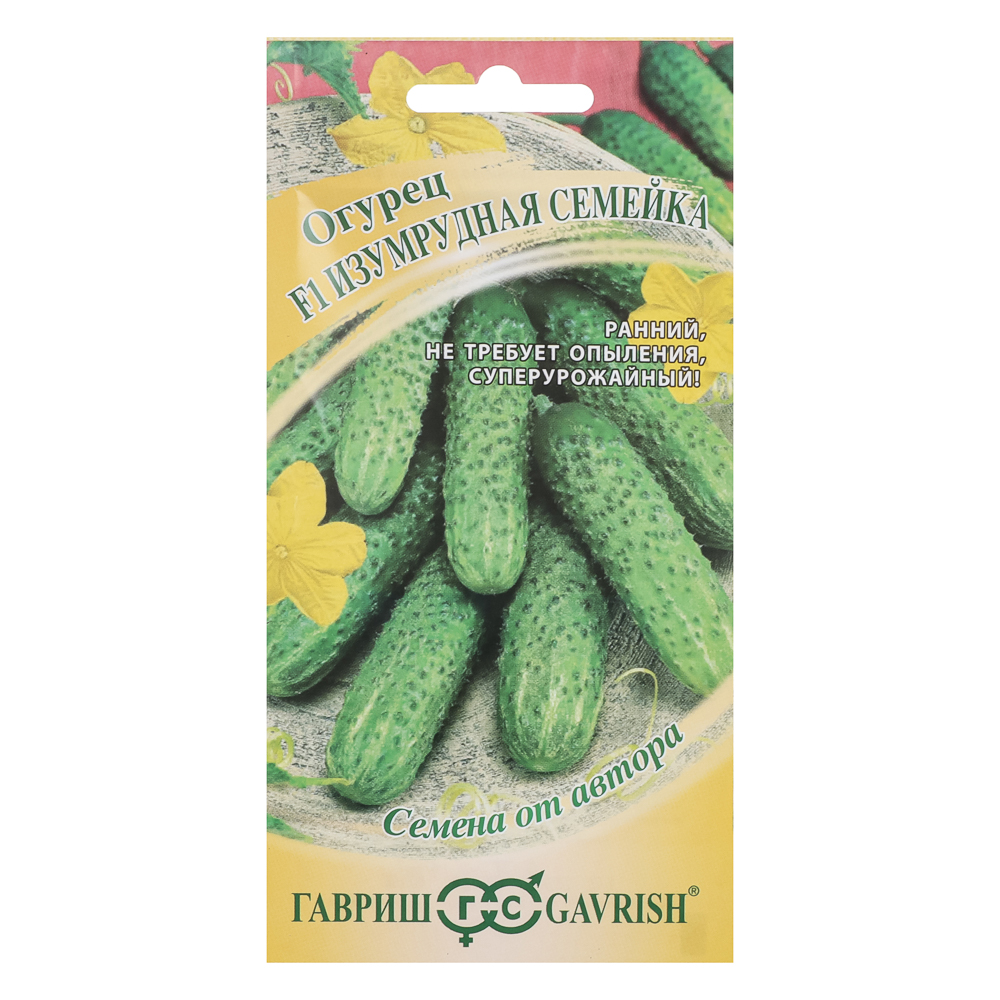 Огурец Изумрудная семейка F1 0,3 г корнишон автор., арт.№ 179-769