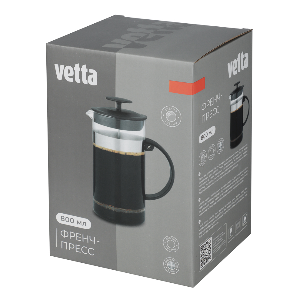 VETTA Флор Френч-пресс нерж.сталь, стекло, 800мл B05-800, арт.№ 850-074