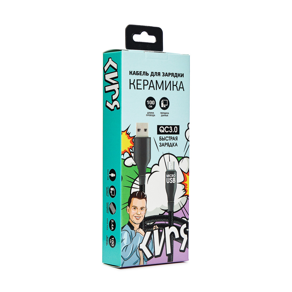 FORZA КИРЯ Кабель для зарядки, Керамика, Micro-USB, 1м, 3.0А, Быстрая зарядка QC3.0, коробка, арт.№ 931-363